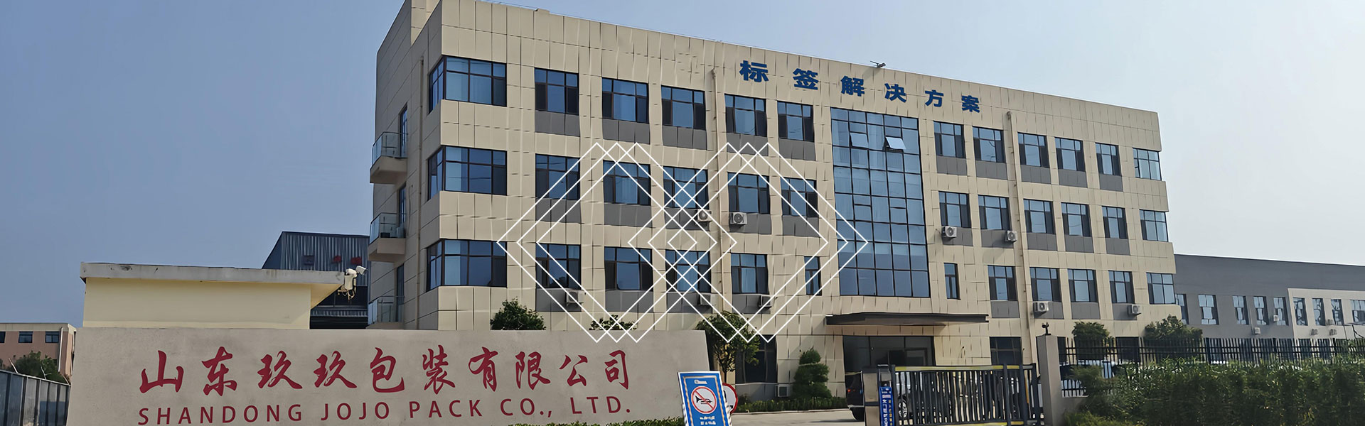 پیداوار کا سامان