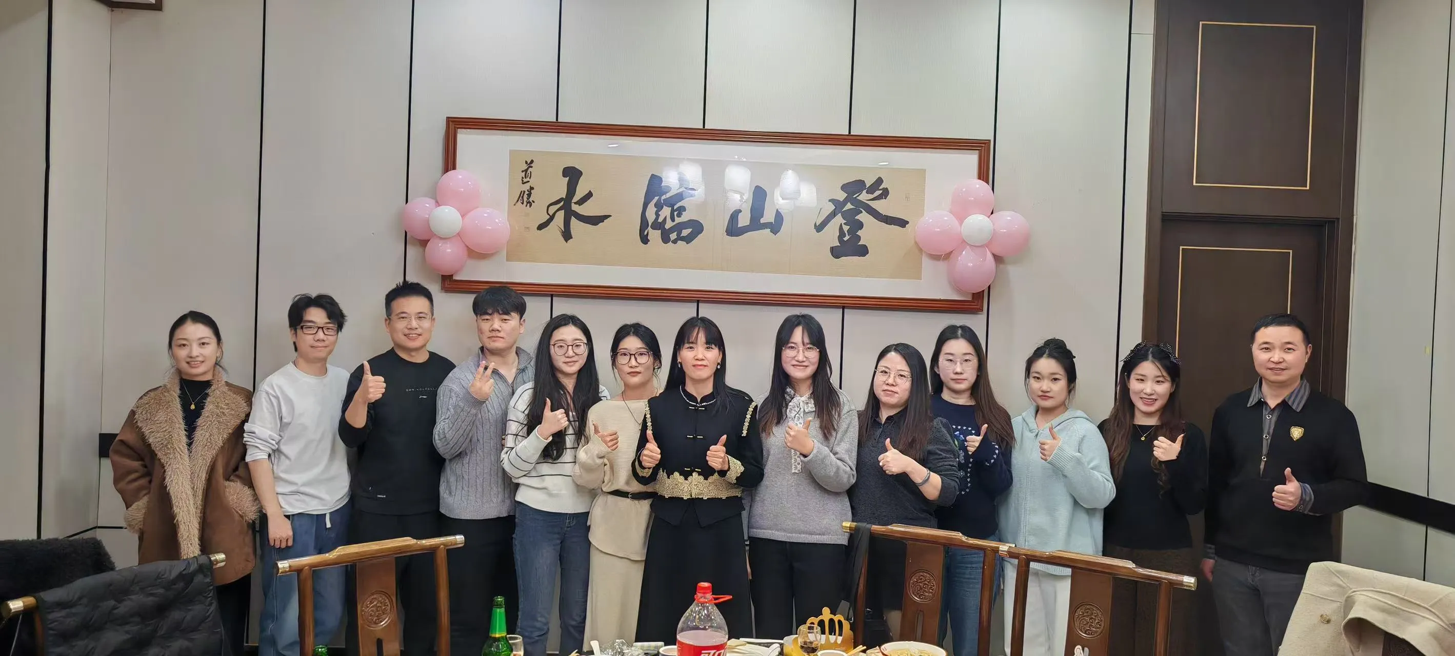 کھانے کے کھیل اور جشن کا ایک مضحکہ خیز دن