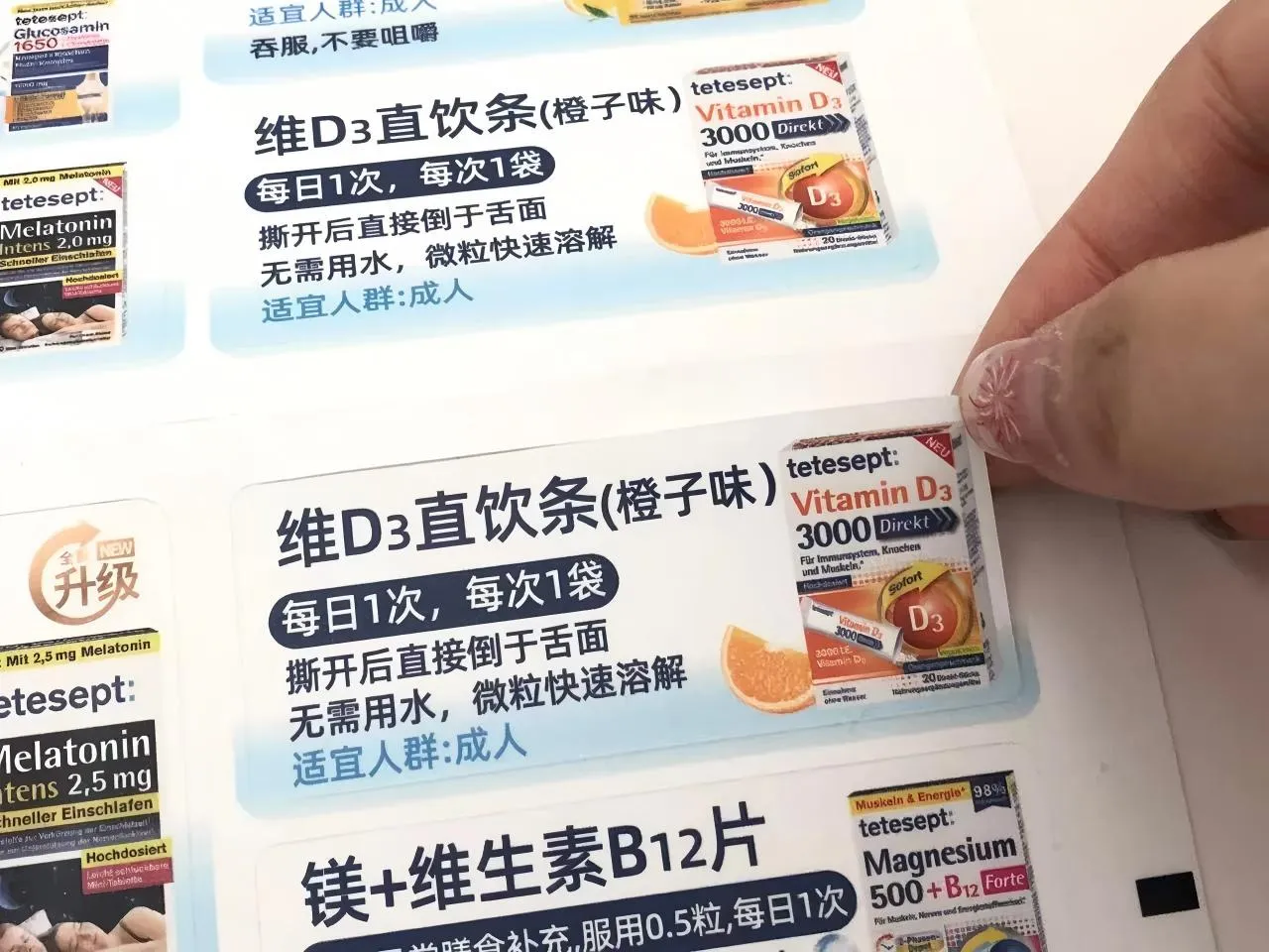 وٹامن لیبل صرف اسٹیکرز سے زیادہ کیوں ہیں