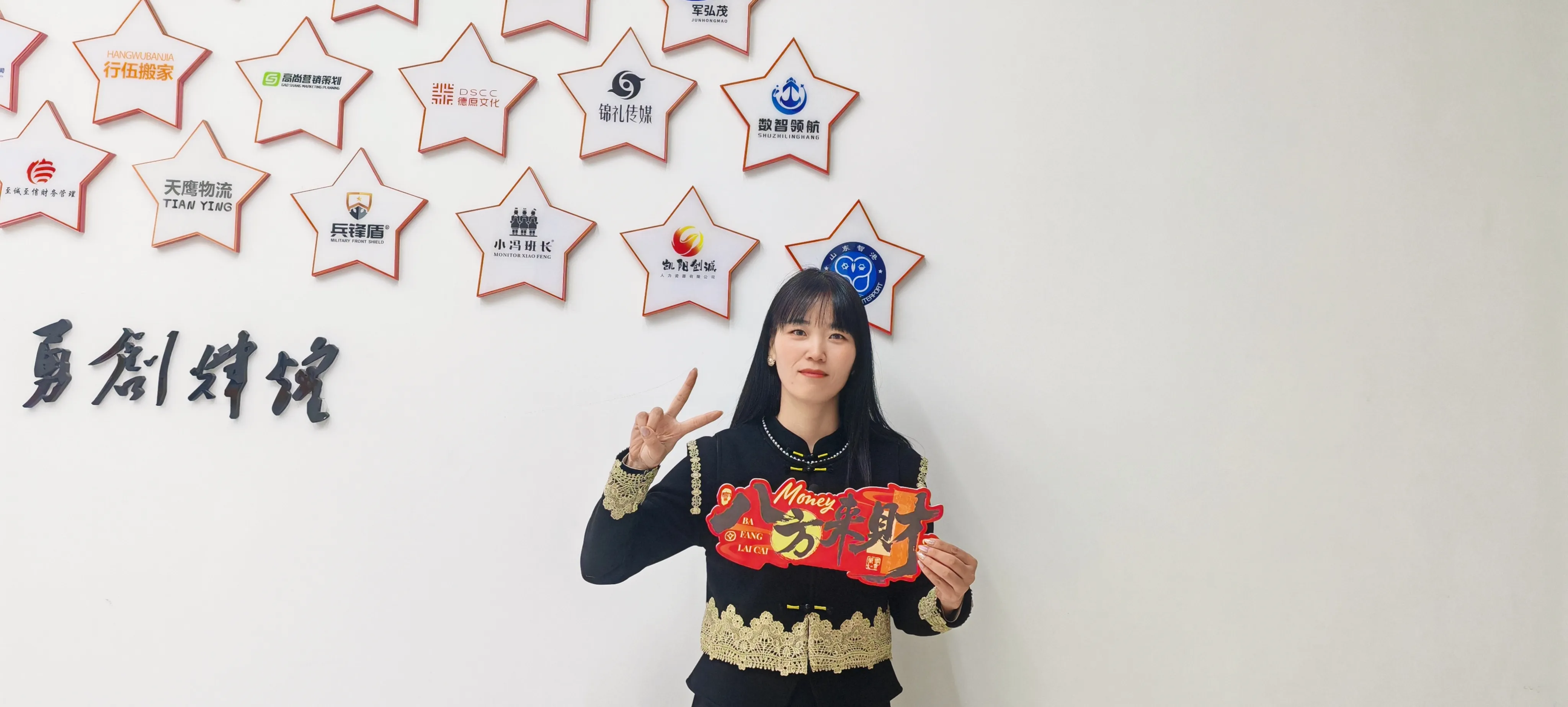 جوجو پیک نے روایتی ڈمپلنگ کے ساتھ لابا فیسٹیول کا جشن منایا