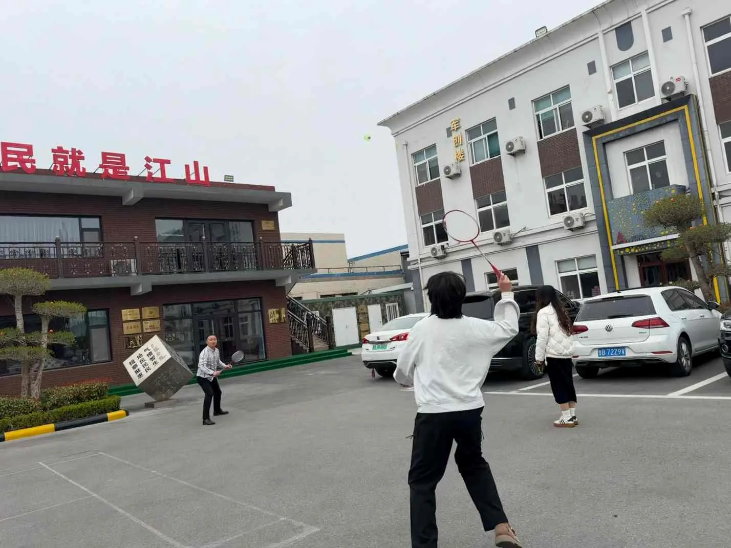 دوپہر کو ایک ساتھ آگے بڑھنے کا لطف اٹھائیں۔